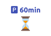 駐車場に止める場合は1時間までは料金内でOKです。